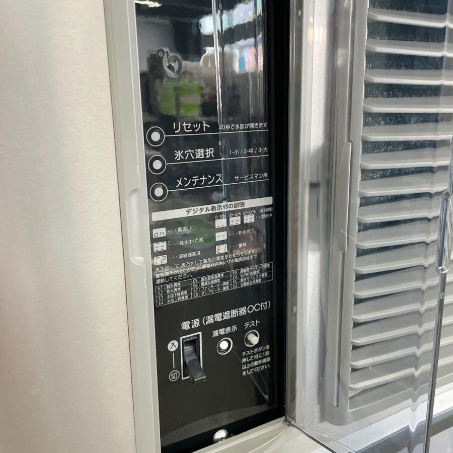 ホシザキ 製氷機 IM-230DM-1-LA（本体 IM-230DM-1 ストッカー LA