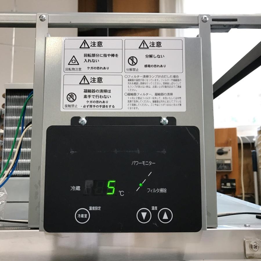 業務用冷蔵庫 フジマック FR7680Ki 中古 : 業務用厨房機器の新橋 業務用冷蔵庫 フジマック FR7680Ki 中古 : 業務用厨房機器の新橋