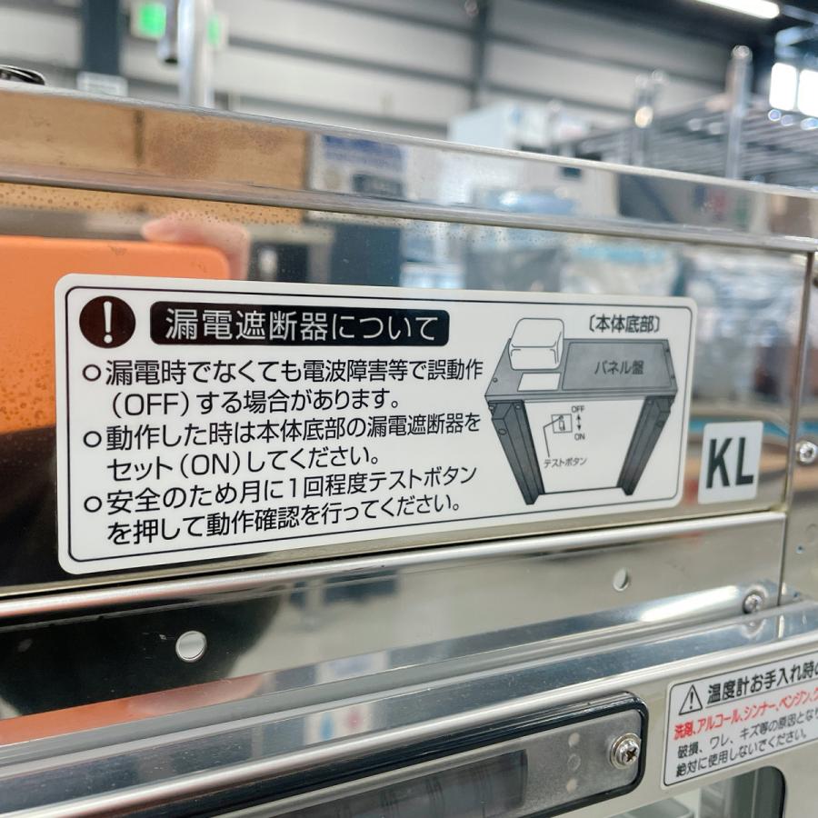 中華まん蒸し器（スチーマー）吉田金属製作所 SME-436KL 中古 : 業務用