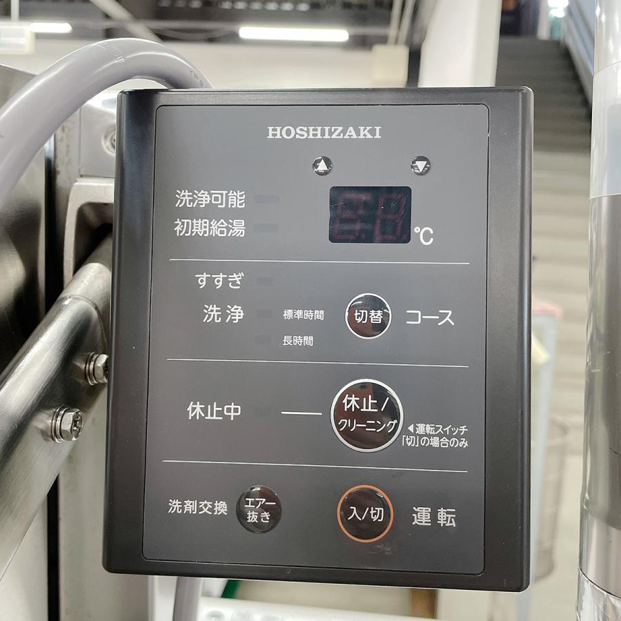 ホシザキ（HOSHIZAKI） 食器洗浄機 本体 JWE-680B ブースター WB-17H