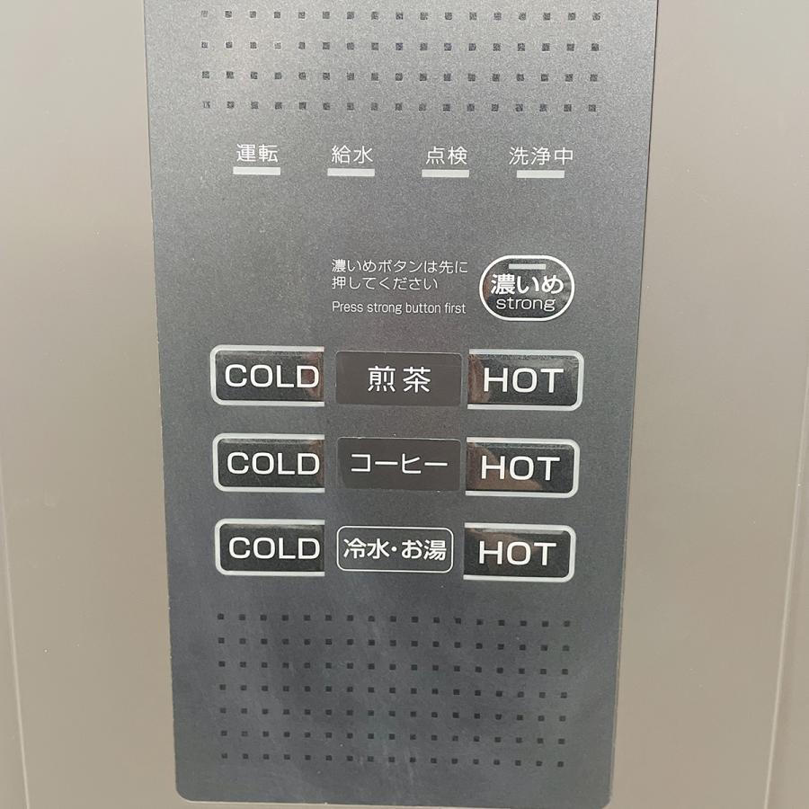 ホシザキ ティーディスペンサー(給茶機)ホシザキ PTE-100H2WA1 ホシザキ ティーディスペンサー(給茶機)ホシザキ PTE-100H2WA1