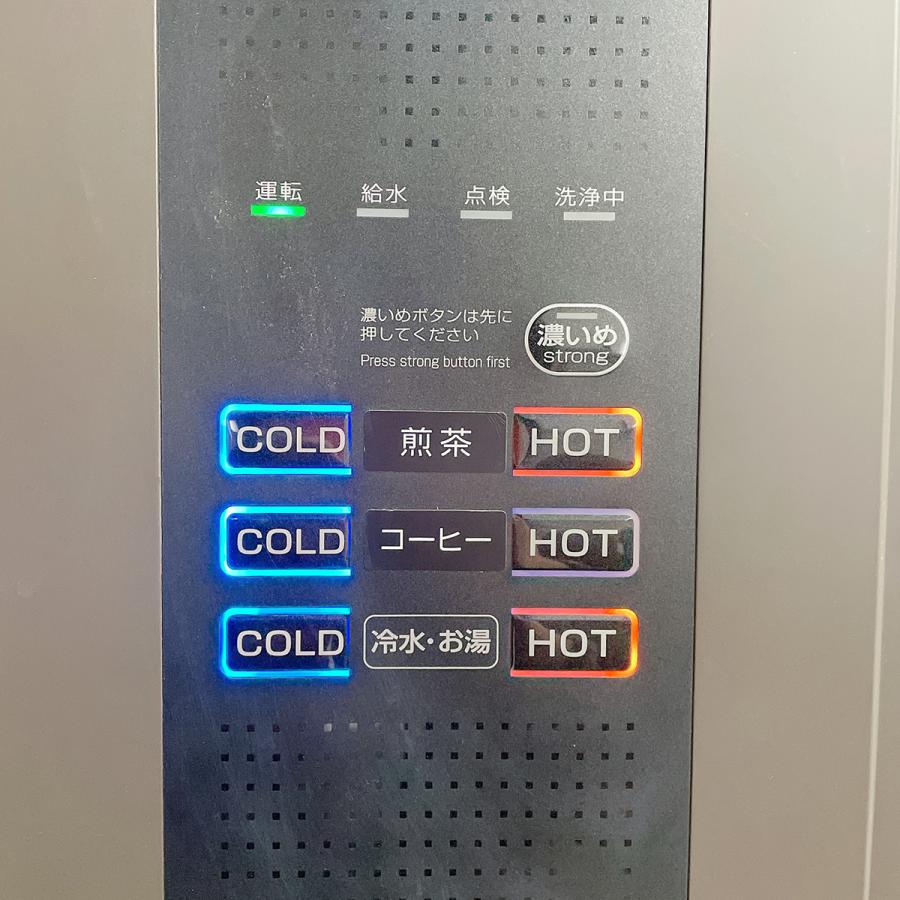 ホシザキ ティーディスペンサー(給茶機)ホシザキ PTE-100H2WA1 ホシザキ ティーディスペンサー(給茶機)ホシザキ PTE-100H2WA1