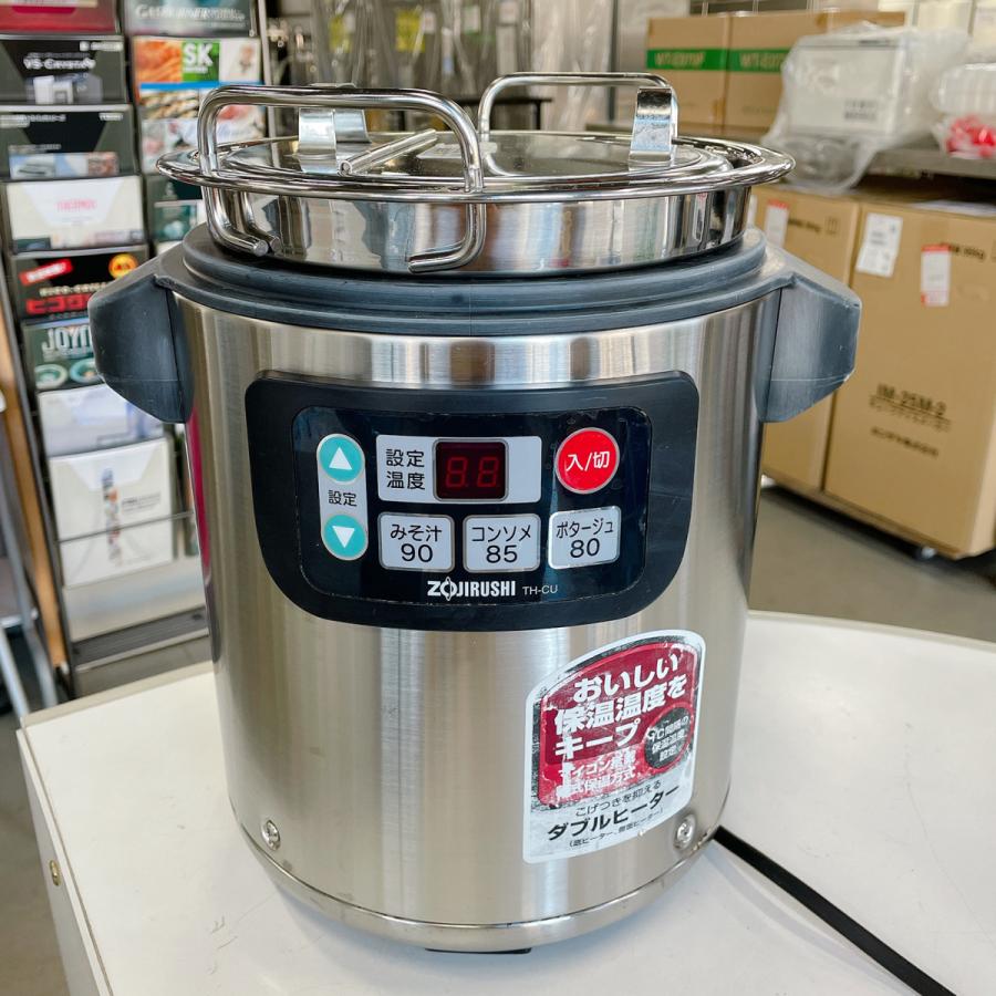 象印 スープジャー TH-CU045 中古 : 業務用厨房機器の新橋 象印 スープジャー TH-CU045 中古 : 業務用厨房機器の新橋