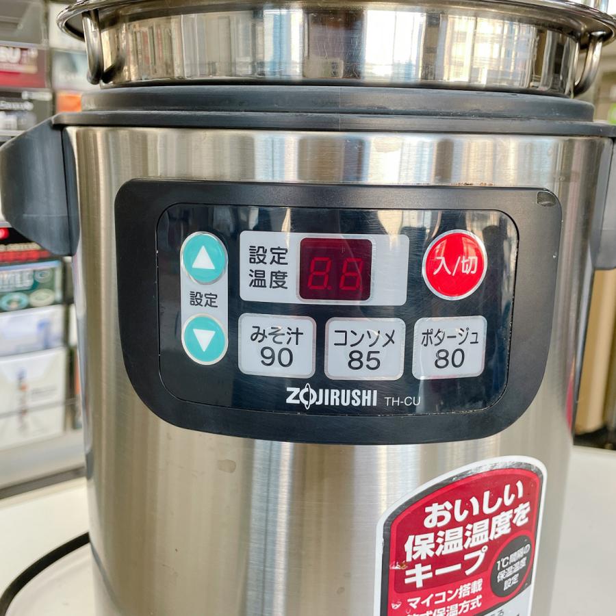 ZOJIRUSHI 象印 厨房用品 マイコンスープジャー TH-CU045 [THCU045](中古品) 象印（ZOJIRUSHI） スープジャー TH-CU045 中古 : 業務用厨房機器の