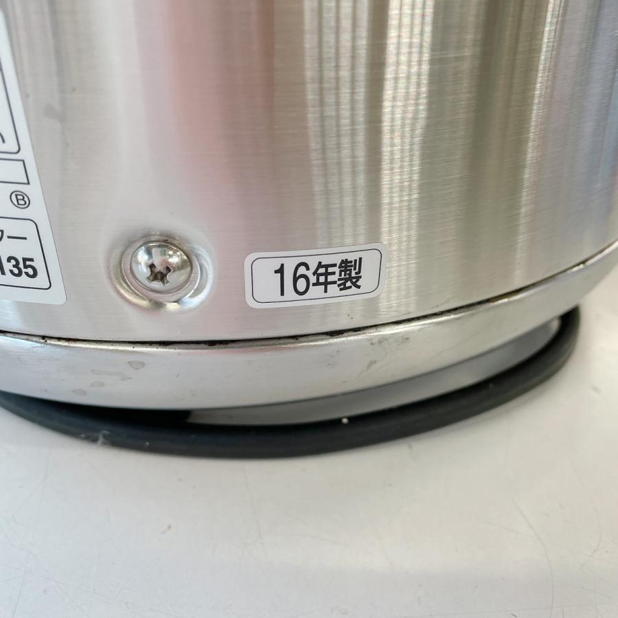 象印 スープジャー TH-CU045 中古 : 業務用厨房機器の新橋