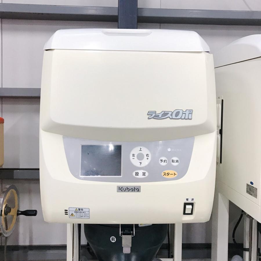 自動ライスロボ クボタ 本体 KR721N 炊飯器 RR-50SK2 中古 自動ライスロボ クボタ 本体 KR721N 炊飯器 RR-50SK2 中古