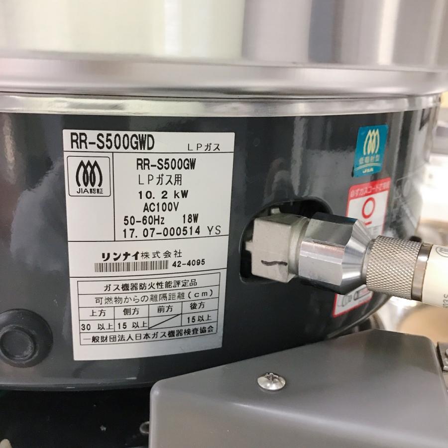 全自動ライスロボ クボタ 本体 KR902NA 炊飯器 RR-500GW 中古 全自動ライスロボ クボタ 本体 KR902NA 炊飯器 RR-500GW 中古
