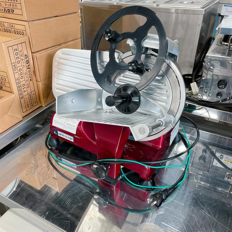 ミートスライサー KIPROSTAR PRO-220YS-B1 中古 : 業務用厨房 ミートスライサー KIPROSTAR PRO-220YS-B1 中古 : 業務用厨房