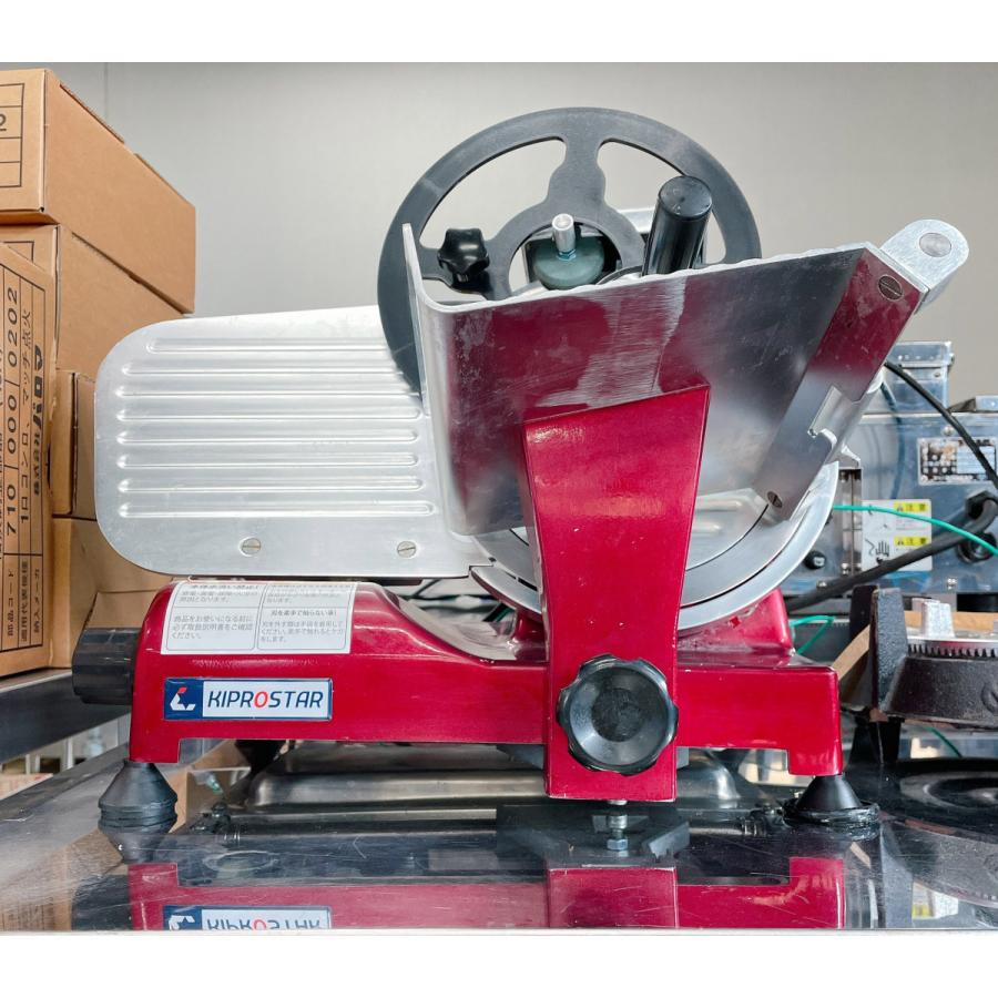 ミートスライサー KIPROSTAR PRO-220YS-B1 中古 : 業務用厨房 ミートスライサー KIPROSTAR PRO-220YS-B1 中古 : 業務用厨房