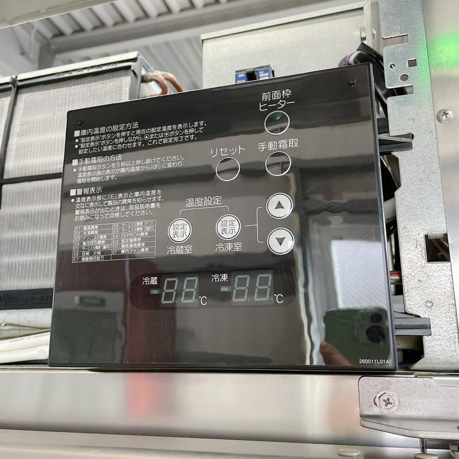ホシザキ 業務用冷凍冷蔵庫 HRF-180ZFT 中古 : 業務用厨房機器の ホシザキ 業務用冷凍冷蔵庫 HRF-180ZFT 中古 : 業務用厨房機器の