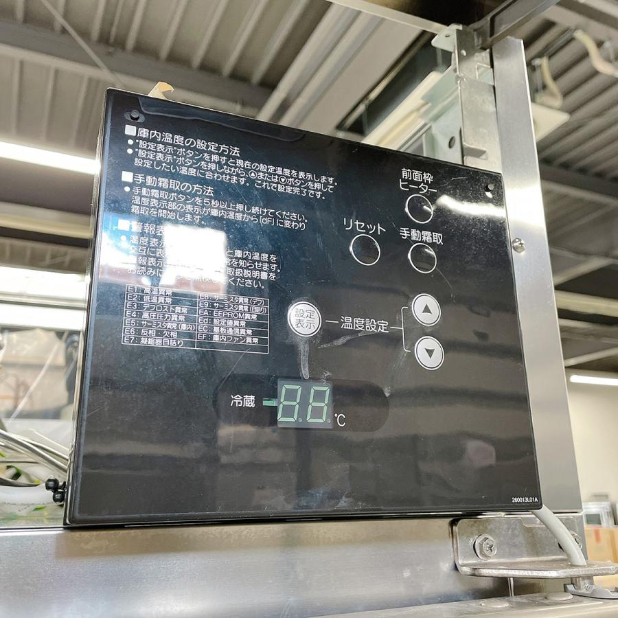 ホシザキ（HOSHIZAKI） 業務用冷蔵庫 HR-120Z-ML 中古 : 業務用厨房