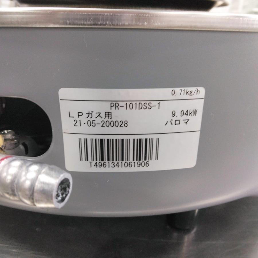 Y♢622 パロマ ガス炊飯器（都市ガス用） PR-101DSS 未使用品！ パロマ ガス炊飯器 PR-101DSS-1 中古 : 業務用厨房機器の新橋