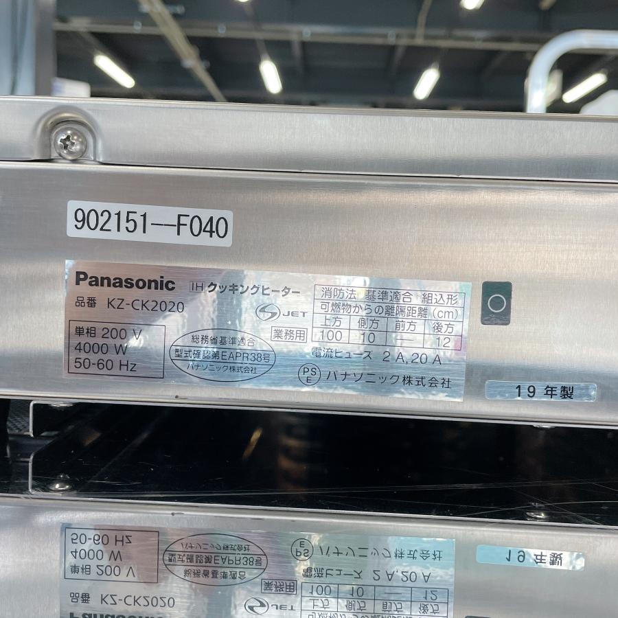 Panasonic IH調理器 パナソニック KZ-CK2020 中古 : 業務用厨房機器の新橋 - 通販 - Yahoo!ショッピング