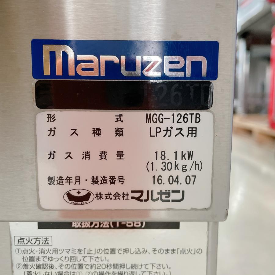マルゼン（MARUZEN） ガスグリドル MGG-126TB 中古 : 業務用厨房機器の