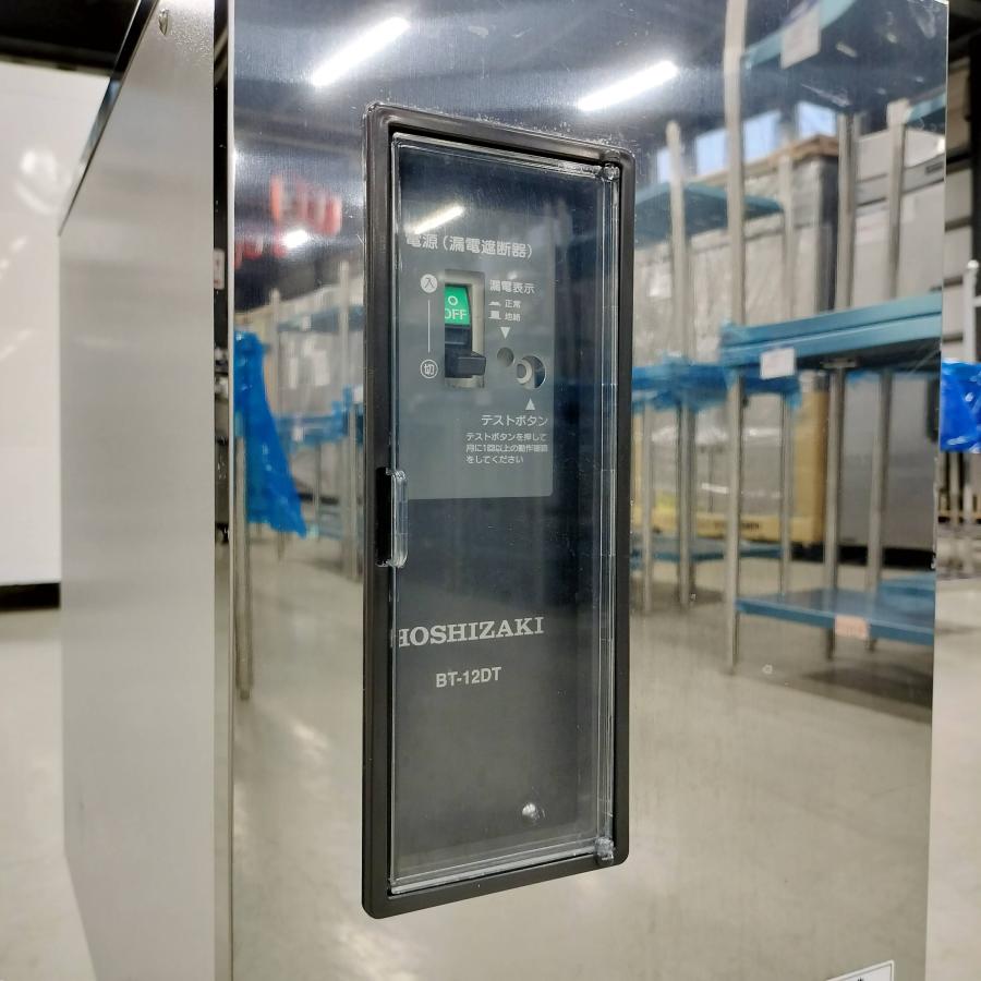 ホシザキ 食器洗浄機 本体 JWE-680B ブースター BT-12DT 中古 ホシザキ 食器洗浄機 本体 JWE-680B ブースター BT-12DT 中古