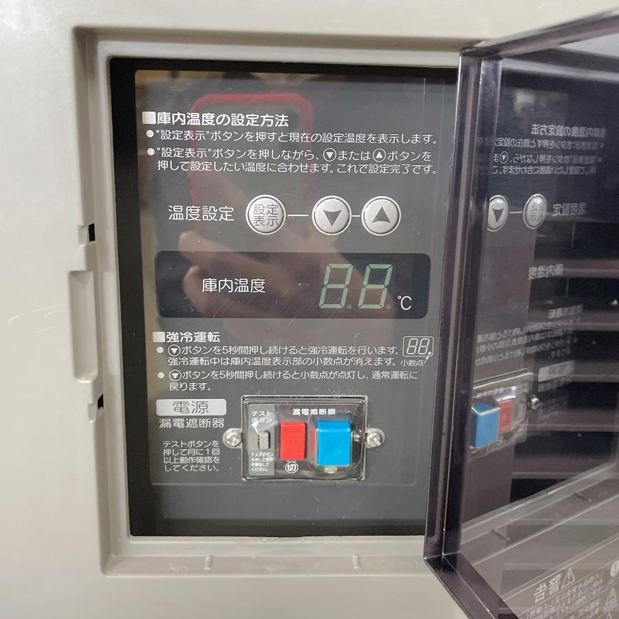 ホシザキ（HOSHIZAKI） サンドイッチテーブル（オール冷蔵） RT-180SNF 