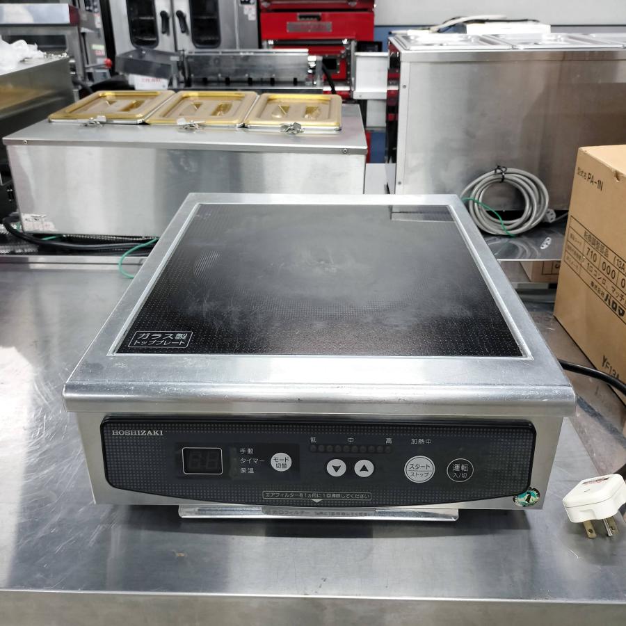 ホシザキの高出力IHコンロ　HIH-2CB現状中古 ホシザキ（HOSHIZAKI） IH調理器 HIH-2CB 中古 ※保証なし : 業務用厨房