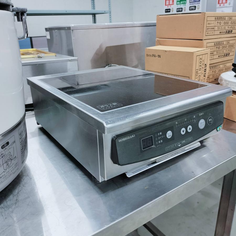 ホシザキ IH調理器 HIH-2CB 中古 : 業務用厨房機器の新橋 - 通販 ホシザキ IH調理器 HIH-2CB 中古 : 業務用厨房機器の新橋 - 通販