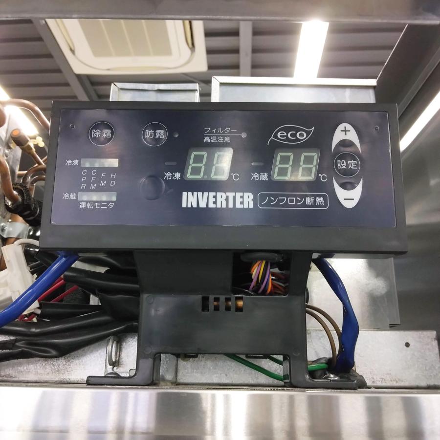 業務用冷凍冷蔵庫 大和冷機 321YS1-EC 中古 : 業務用厨房機器の新橋