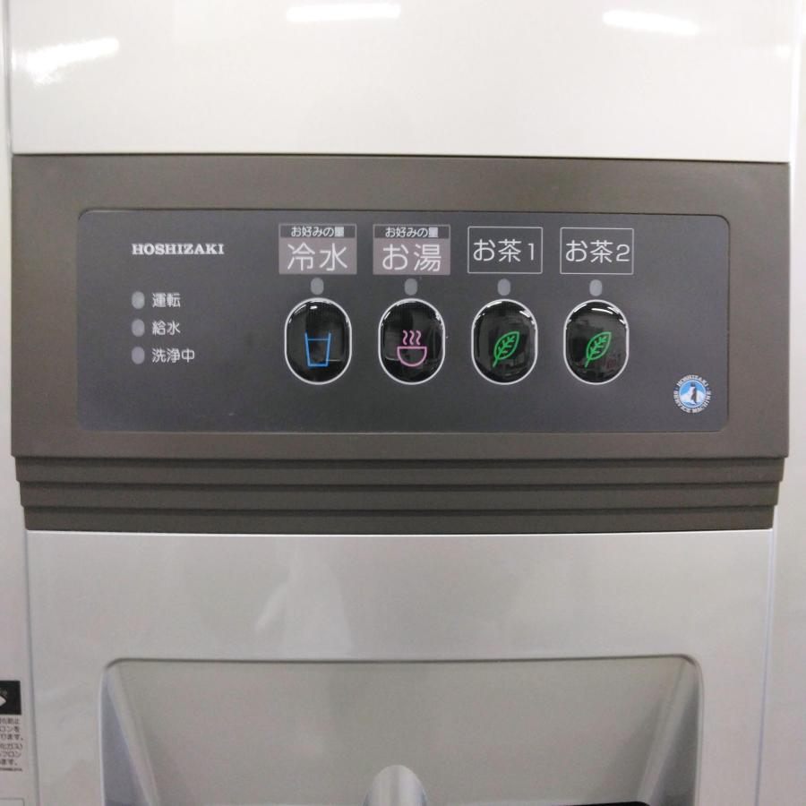 ティーサーバー（給茶機） ホシザキ ATE-100HWA1-C 本体 ATE-100HWA1 スタンド ATC-EA1 中古｜e-gekiyasu｜15