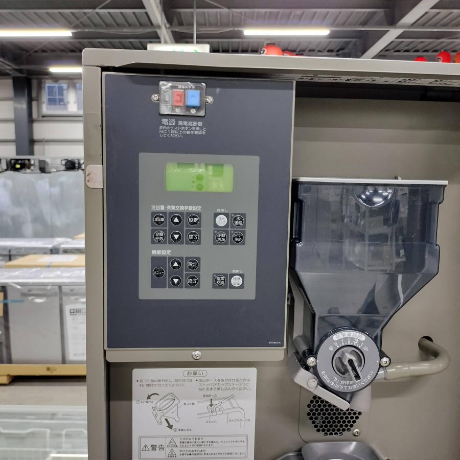 ホシザキ ティーサーバー(給茶機) ATE-100HWA1-C 本体 ATE ホシザキ ティーサーバー(給茶機) ATE-100HWA1-C 本体 ATE