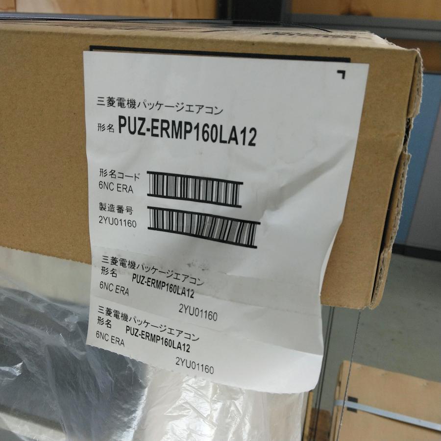 三菱電機　4方向吹出し　PLP-P160HWH【離島発送不可】 楽天市場】PLP-P160HWH三菱電機 業務用エアコン 部材 4方向天井