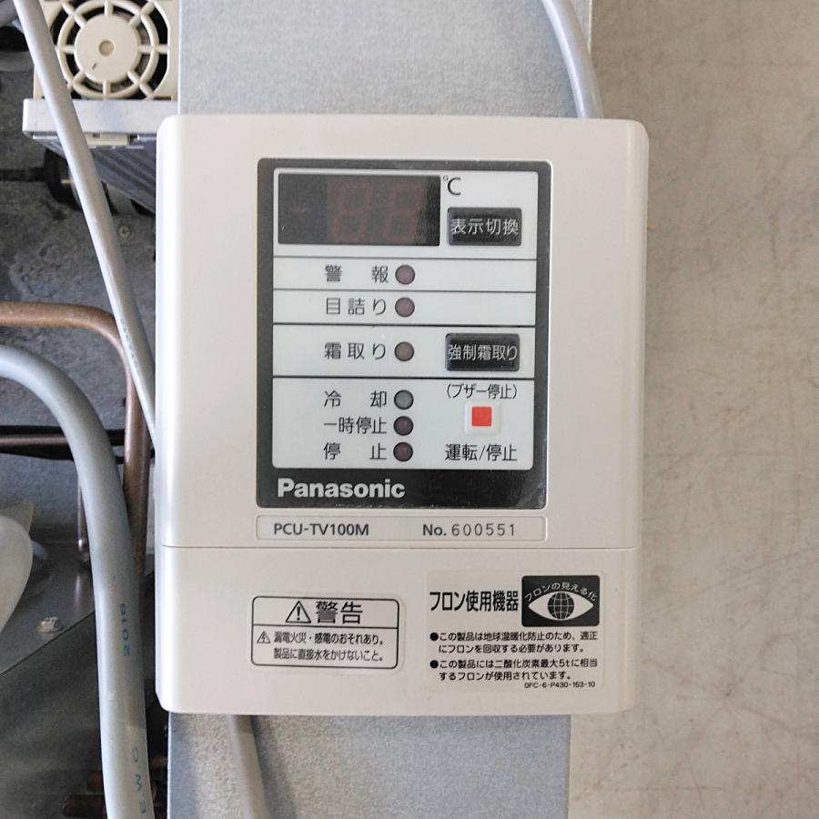Panasonic プレハブ冷蔵ユニット 0.5〜1坪用 パナソニック PCU Panasonic プレハブ冷蔵ユニット 0.5〜1坪用 パナソニック PCU