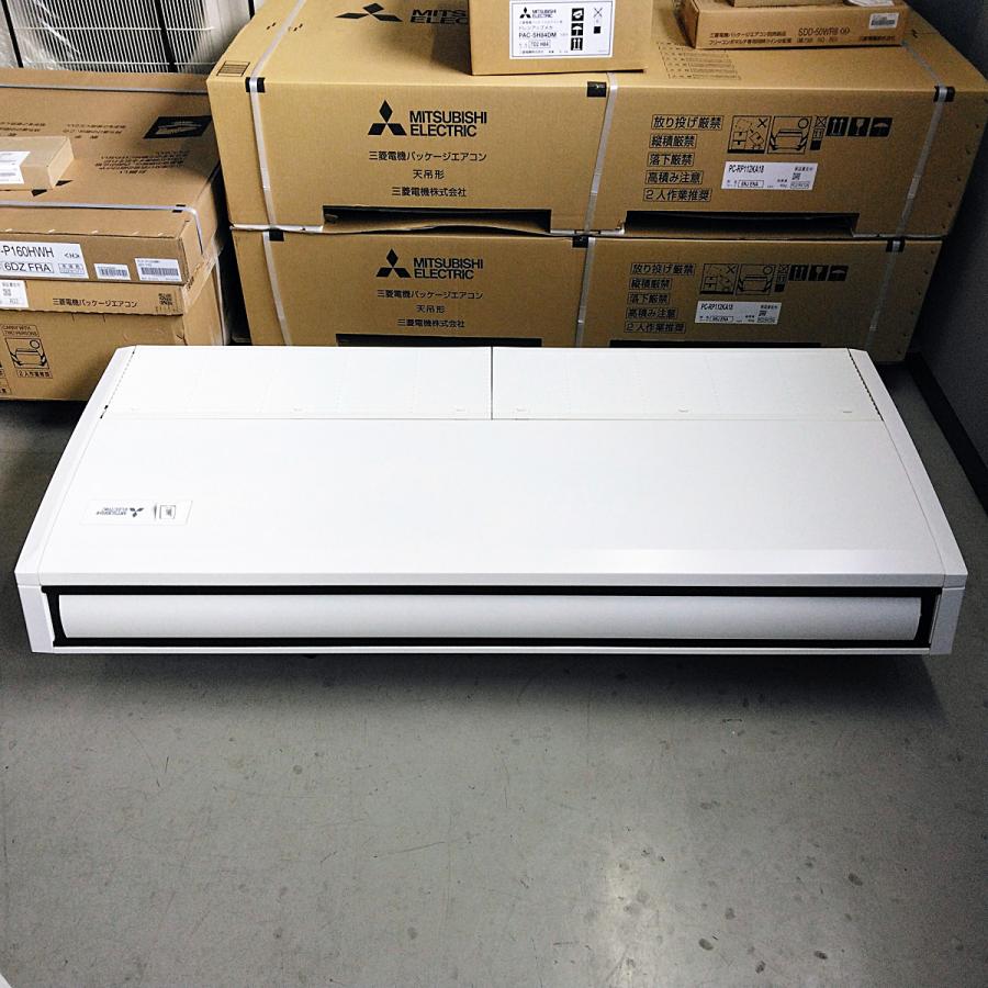 三菱 エアコン(天吊り型)6馬力 内機 PC-RP160KA15 外機 PUZ 三菱 エアコン(天吊り型)6馬力 内機 PC-RP160KA15 外機 PUZ