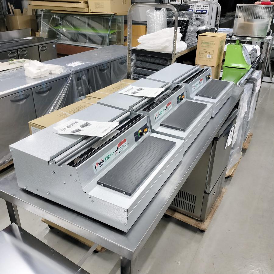 ポリラッパー 朝日産業 B-45PN 中古 : 業務用厨房機器の新橋 - 通販 