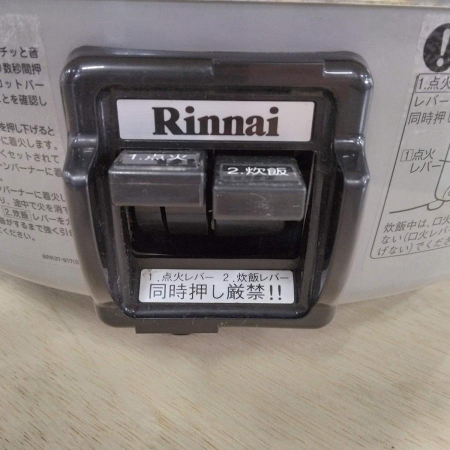 リンナイ（Rinnai） ガス炊飯器 RR-40S1 中古 : 業務用厨房機器の新橋