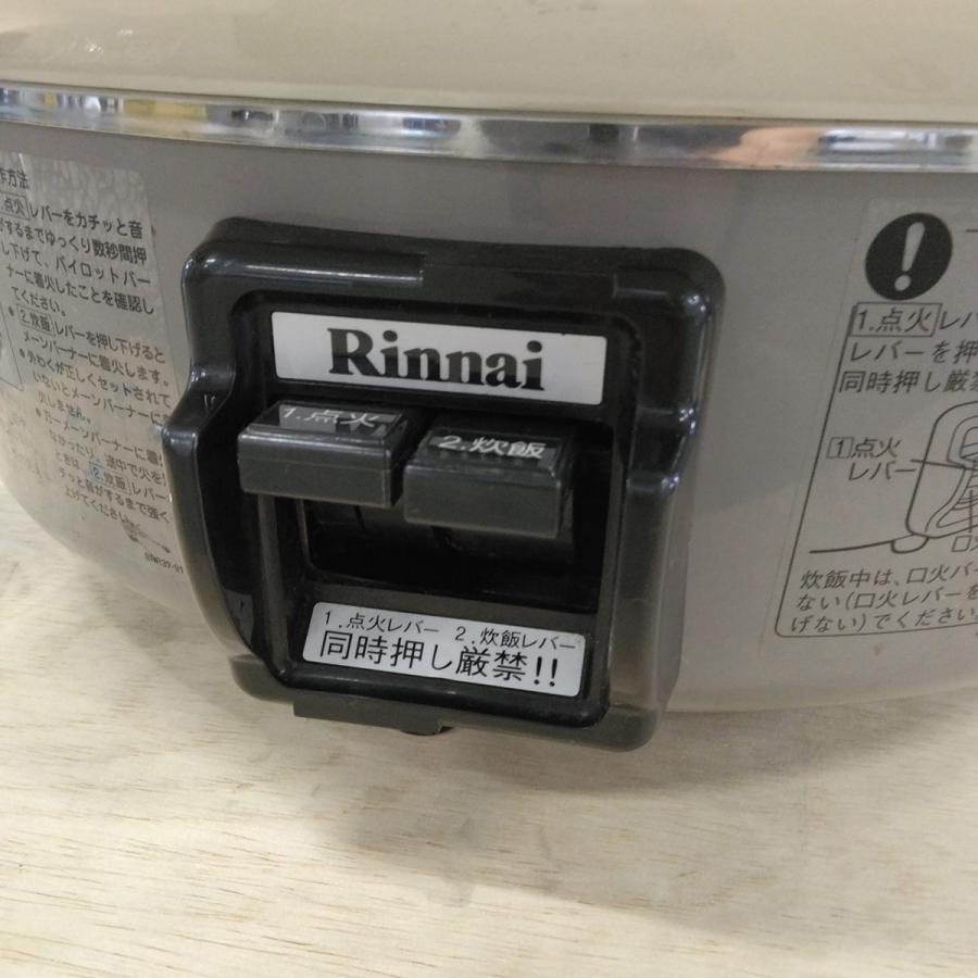 リンナイ（Rinnai） ガス炊飯器 RR-40S1 中古 : 業務用厨房機器の新橋