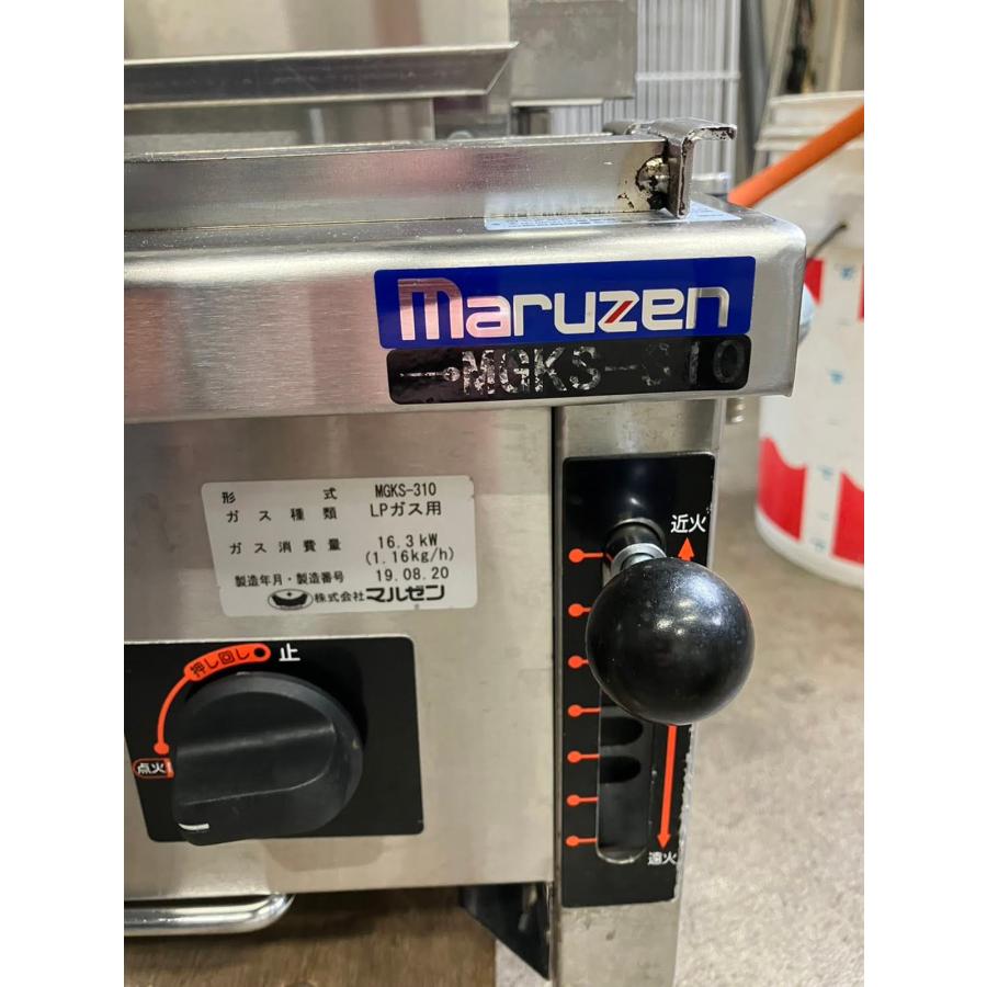 マルゼンガスステンレスMGKS310グリル　LP マルゼン（MARUZEN） 下火式グリラー MGKS-310 中古 : 業務用厨房機器