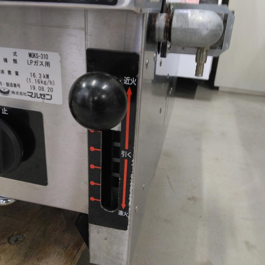 マルゼン（MARUZEN） 下火式グリラー MGKS-310 中古 : 業務用厨房機器