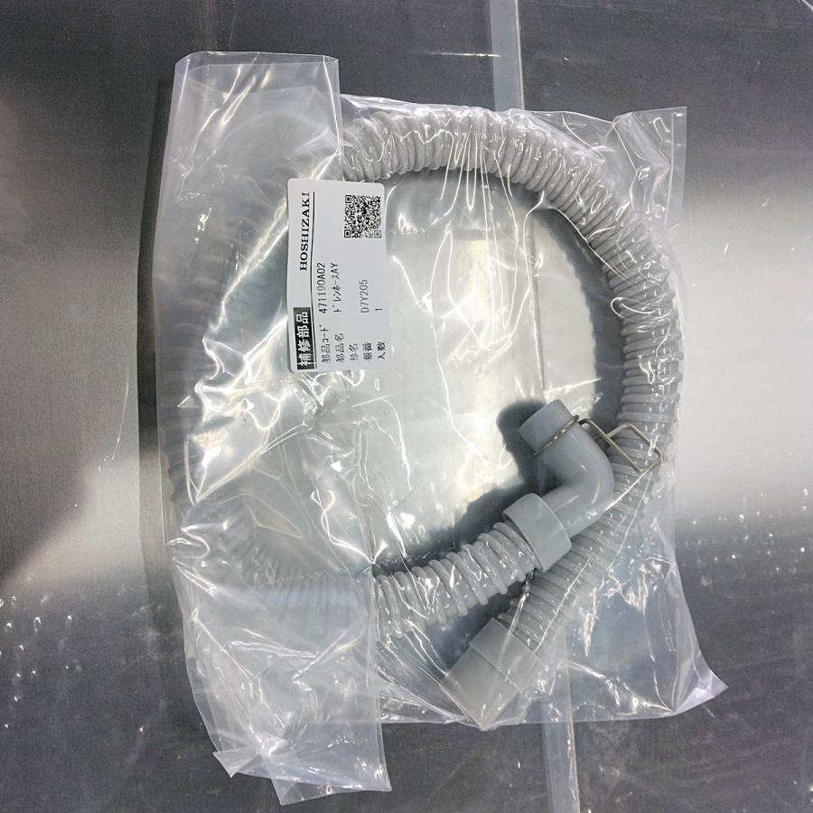 【八直終了4/3】≪yt700ジ≫ HOSHIZAKI/ホシザキ 業務用冷凍庫 HF-150Z3-ML 幅1500 容積1355L 三相200V/電源先バラ 動作未確認/現状品 50504-13 ホシザキ（HOSHIZAKI） 業務用冷凍庫 HF-150Z3 中古 : 業務用厨房機器
