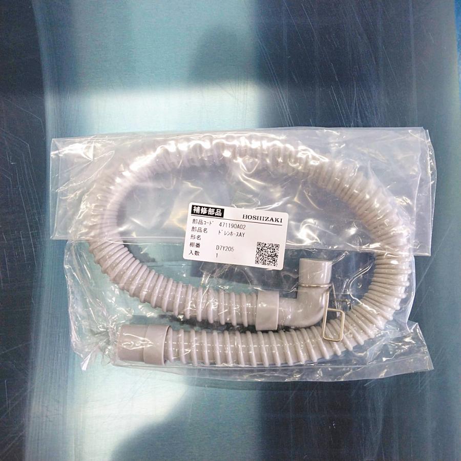 ホシザキ（HOSHIZAKI） 業務用冷蔵庫 HR-63Z 中古 : 業務用厨房機器の