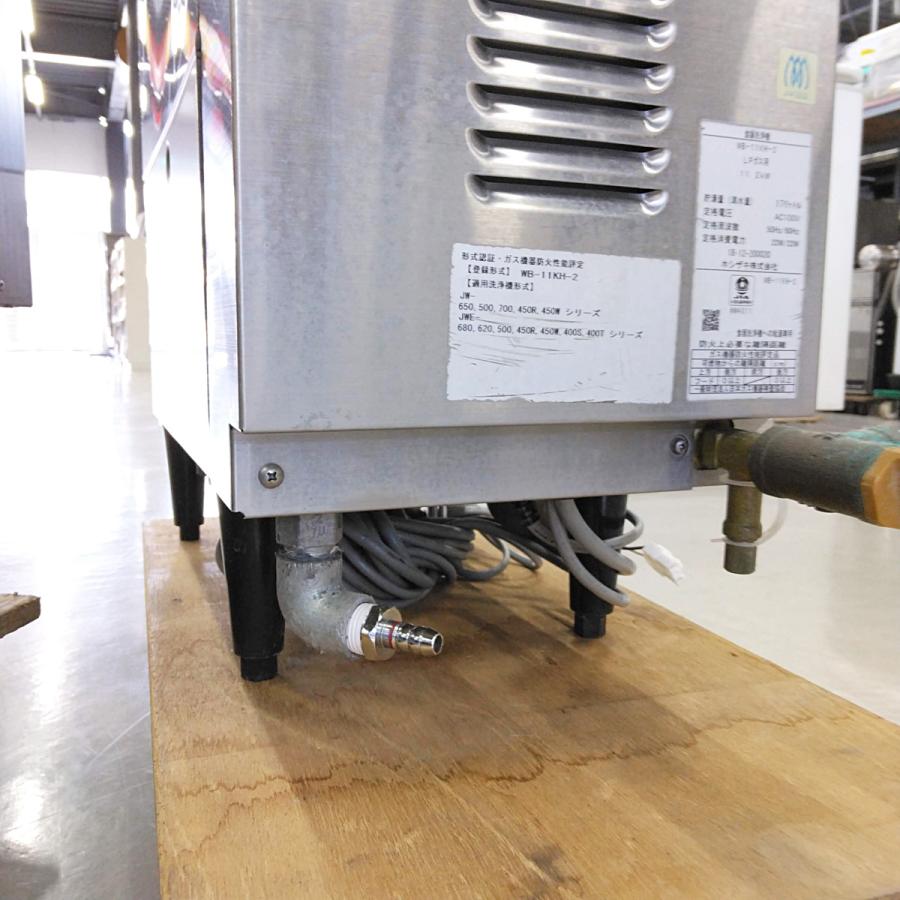 ホシザキ 食器洗浄機 本体 JWE-680B ブースター WB-11KH-2 中古 ホシザキ 食器洗浄機 本体 JWE-680B ブースター WB-11KH-2 中古