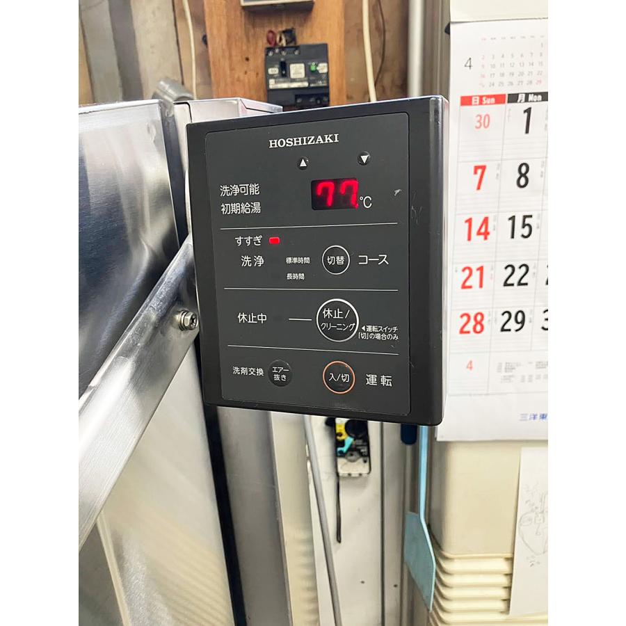 ホシザキ 食器洗浄機 本体 JWE-680B ブースター WB-11KH-2 中古 ホシザキ 食器洗浄機 本体 JWE-680B ブースター WB-11KH-2 中古