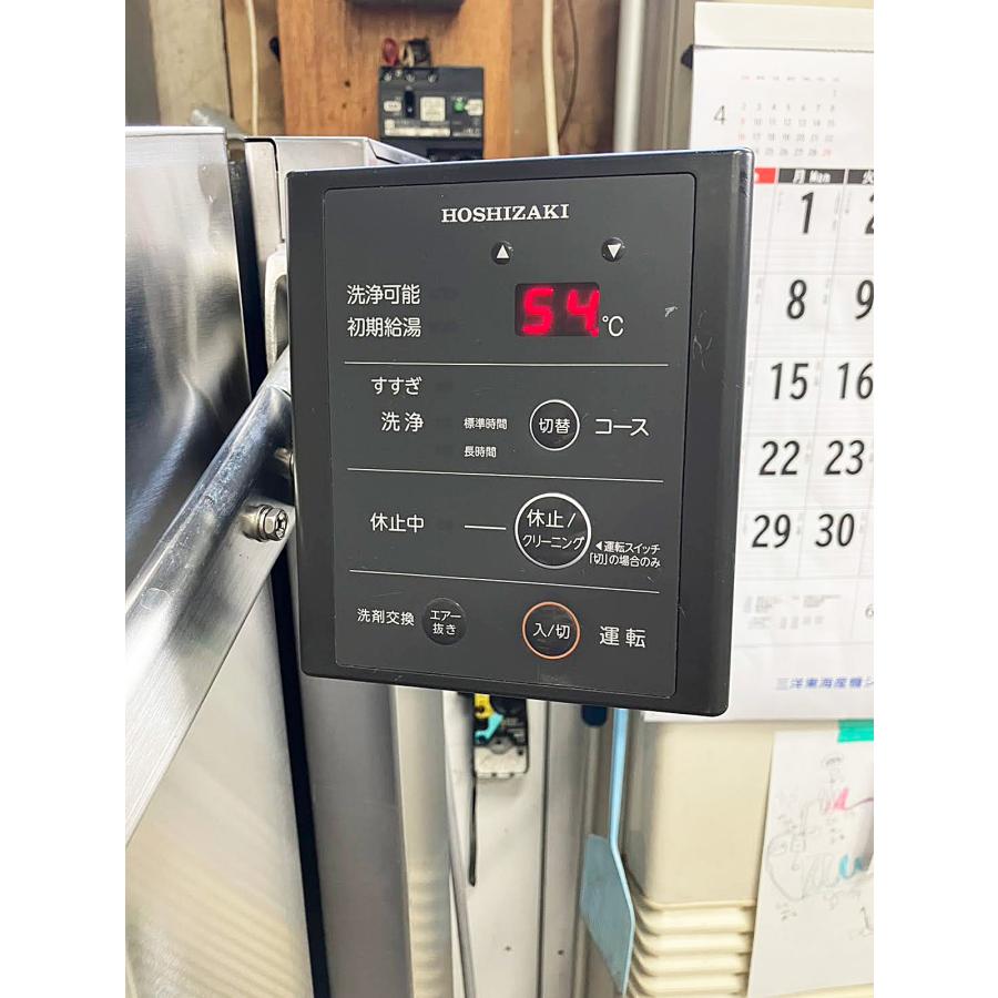 ホシザキ 食器洗浄機 本体 JWE-680B ブースター WB-11KH-2 中古 ホシザキ 食器洗浄機 本体 JWE-680B ブースター WB-11KH-2 中古