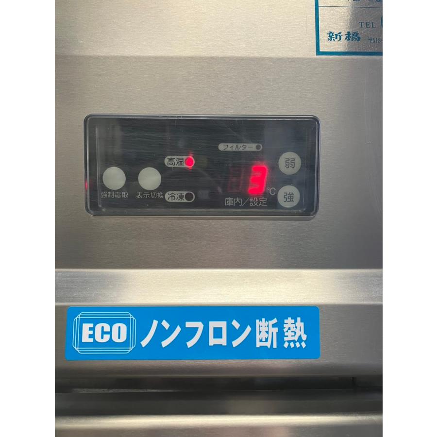 冷凍高湿庫 大和冷機 423HS2 中古 : 業務用厨房機器の新橋 冷凍高湿庫 大和冷機 423HS2 中古 : 業務用厨房機器の新橋