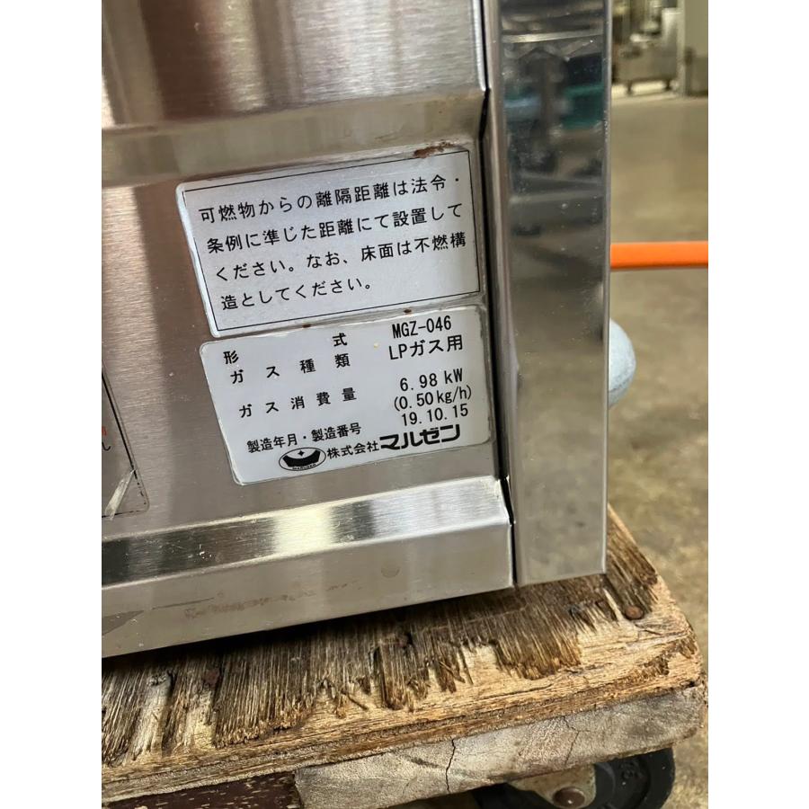 マルゼン（MARUZEN） 餃子焼き機 MGZ-046 中古 : 業務用厨房機器の新橋