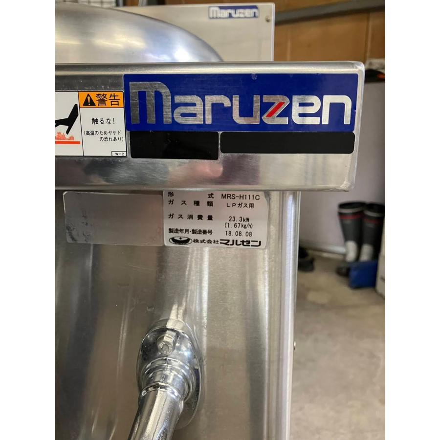 マルゼン（MARUZEN） 中華レンジ MRS-H111C 中古 : 業務用厨房機器の