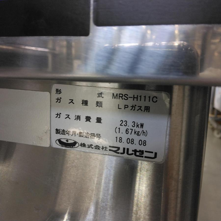 マルゼン（MARUZEN） 中華レンジ MRS-H111C 中古 : 業務用厨房機器の