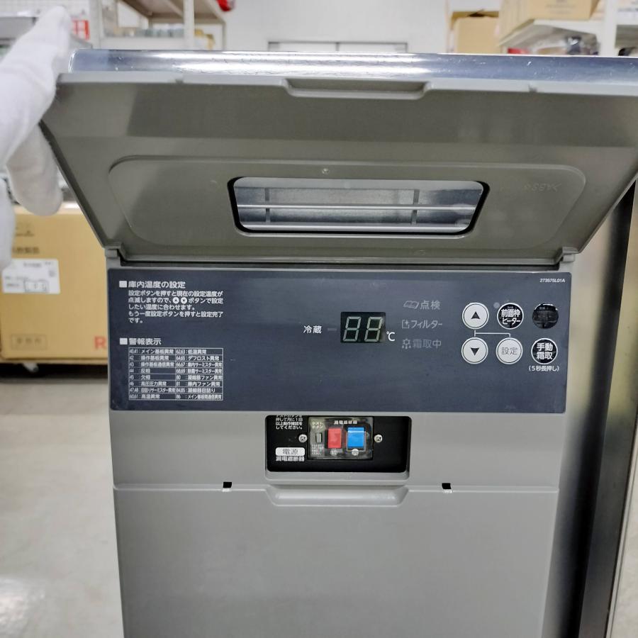 ホシザキ（HOSHIZAKI） コールドテーブル（オール冷蔵） RT-120MNCG