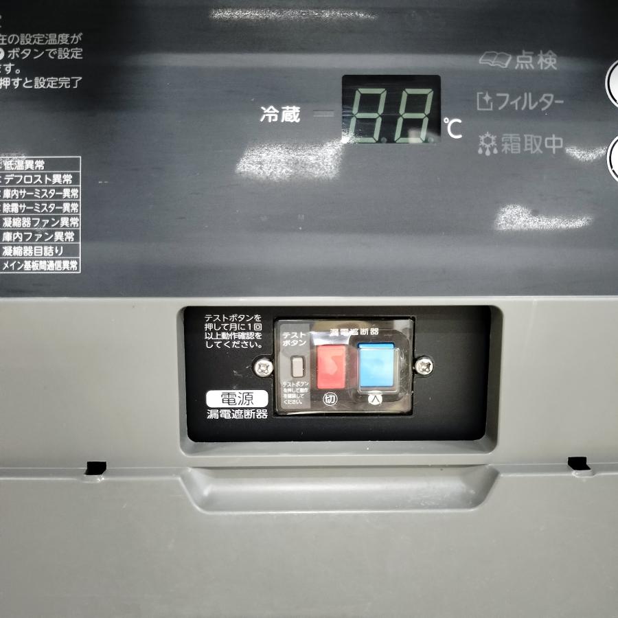 ホシザキ（HOSHIZAKI） コールドテーブル（オール冷蔵） RT-120MNCG