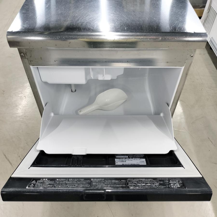 ホシザキ 製氷機 IM-35M 中古 : 業務用厨房機器の新橋 - 通販 ホシザキ 製氷機 IM-35M 中古 : 業務用厨房機器の新橋 - 通販