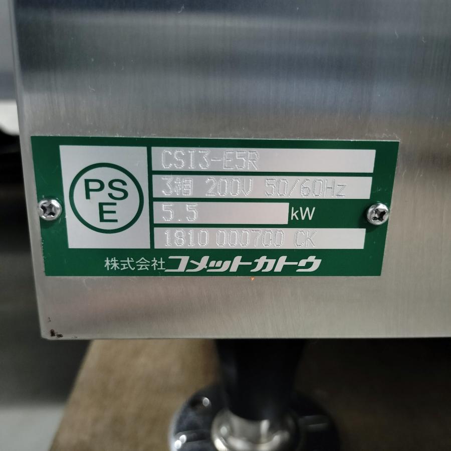 スチームコンベクションオーブン コメットカトウ CSI3-E5R 中古 スチームコンベクションオーブン コメットカトウ CSI3-E5R 中古