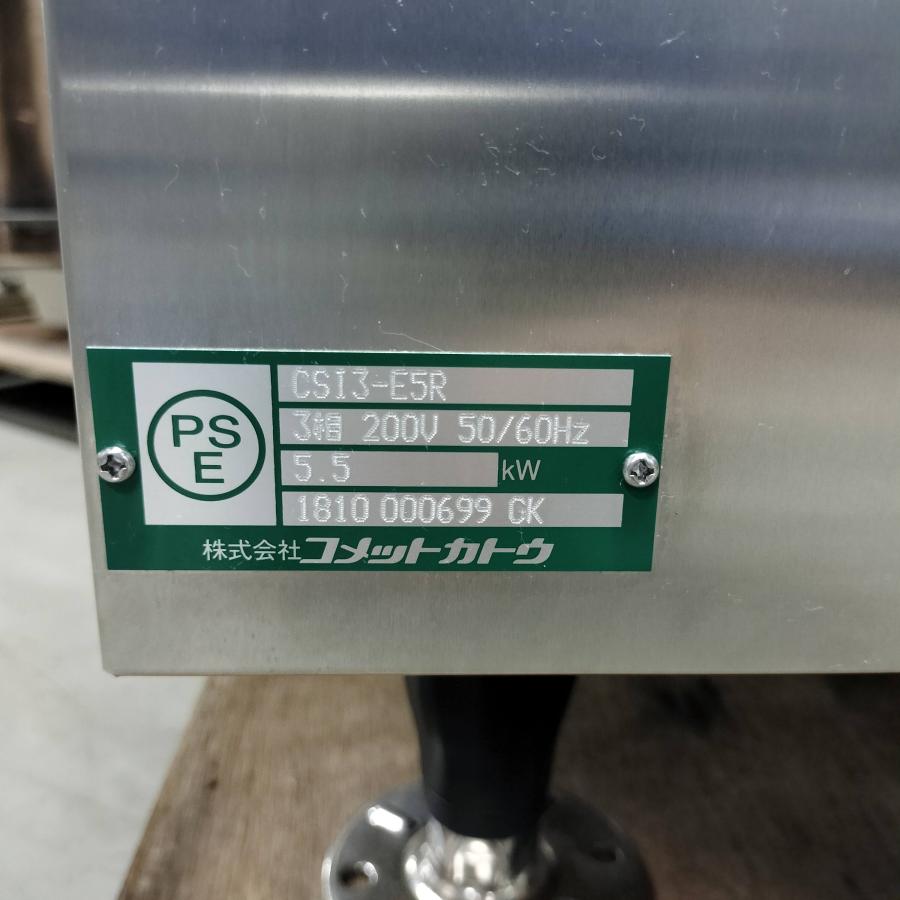 スチームコンベクションオーブン コメットカトウ CSI3-E5R 中古 : 業務