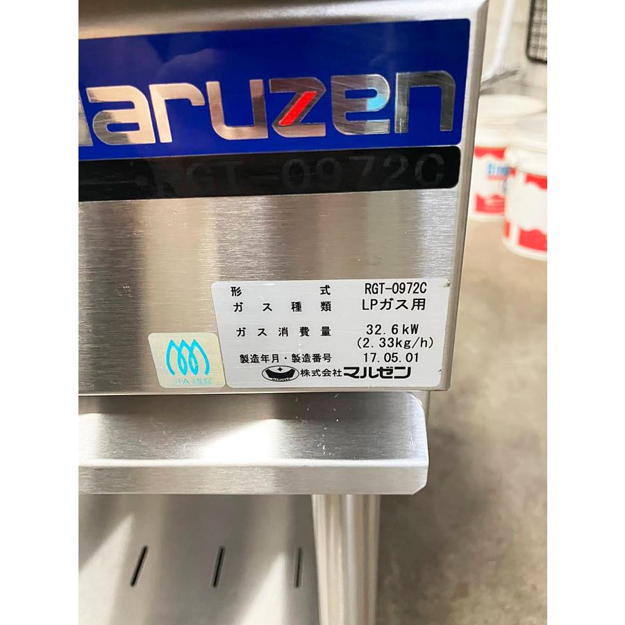 マルゼン（MARUZEN） ガステーブル RGT-0972C 中古 : 業務用厨房機器の 