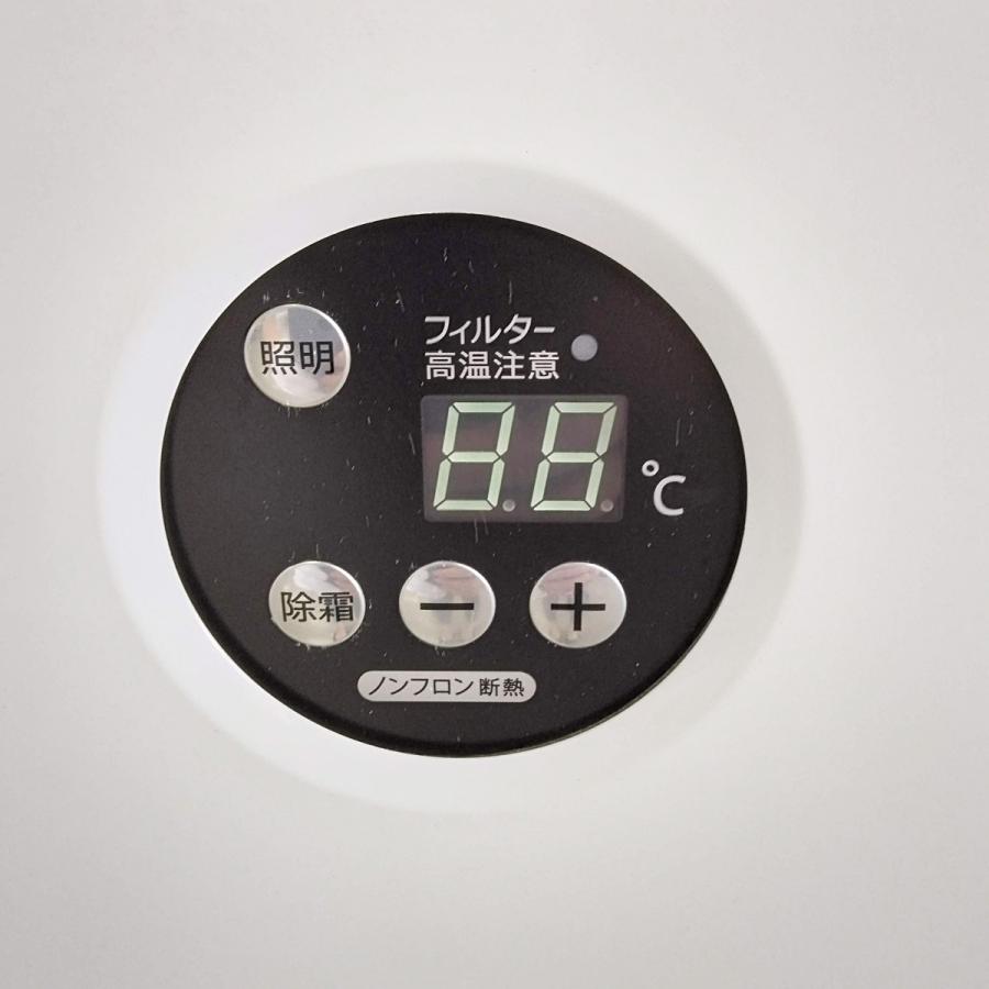 冷蔵ショーケース 大和冷機 4341DP-S 中古 : 業務用厨房機器の新橋