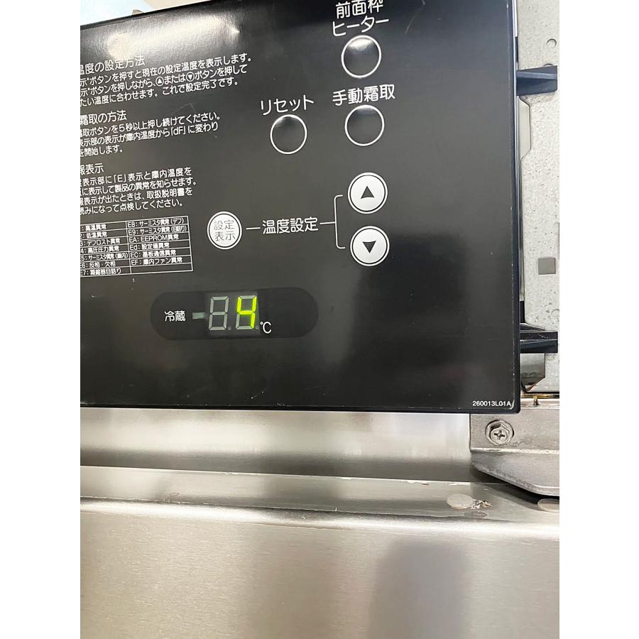 ホシザキ（HOSHIZAKI） 業務用冷蔵庫 HR-120ZT 中古 : 業務用厨房機器